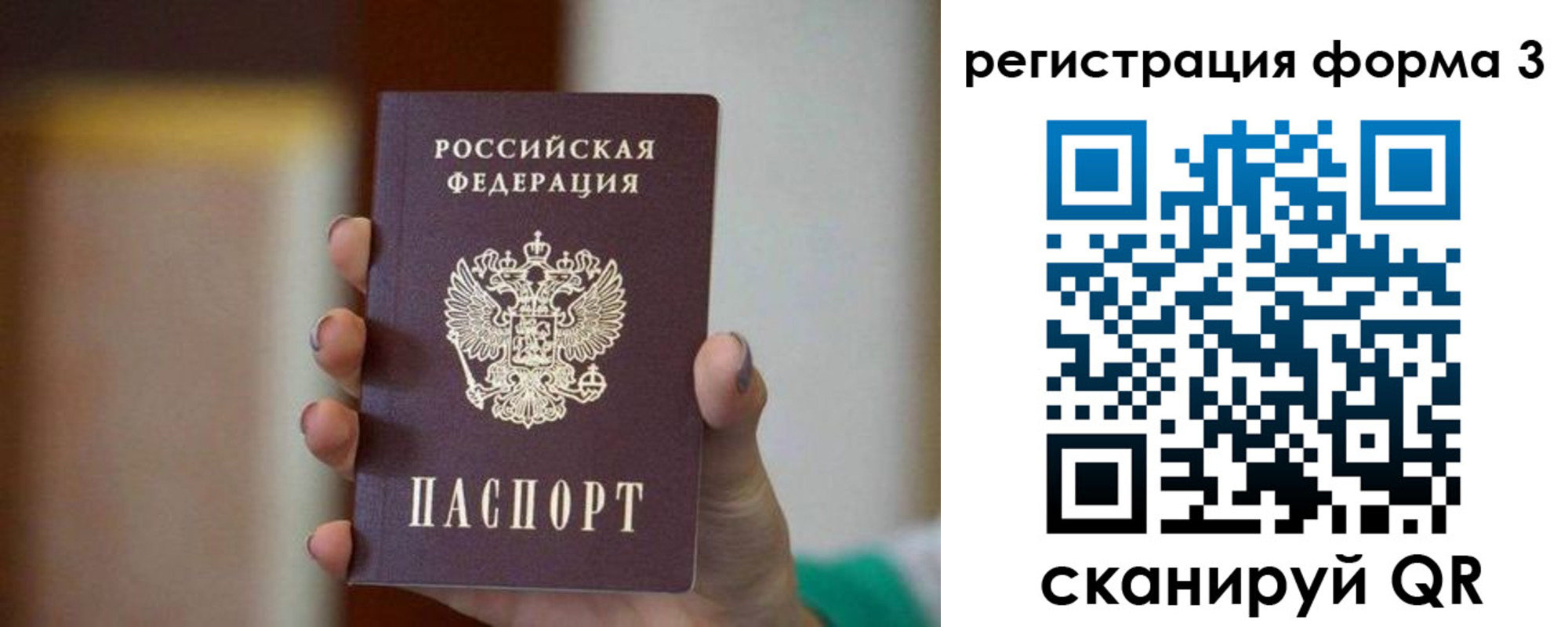 форма 3 в Тайге