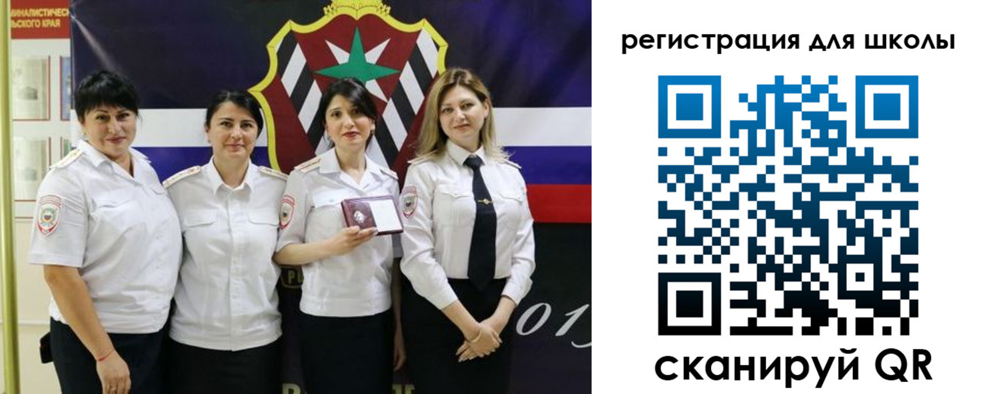 временная регистрация 2025 в Тайге