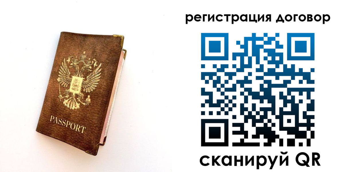 прописка поиск в Тайге