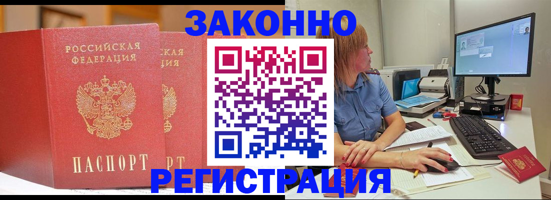 найти адрес прописки в Тайге